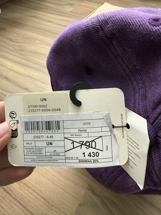 Нова фіолетова кепка Levi's з біркою