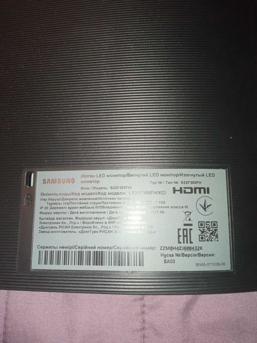 Монітор SAMSUNG 22" БУ