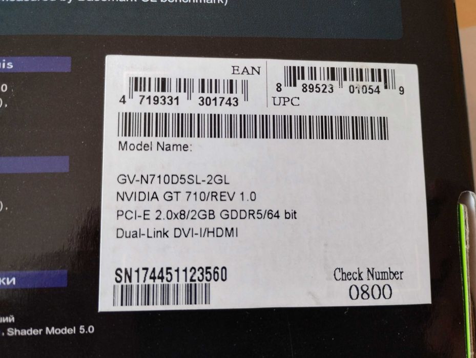 NVIDIA GeForce GT 710