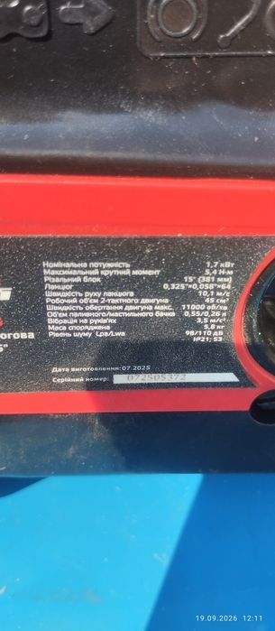 Бензопила Vitals Master BKZ 453n 15"
