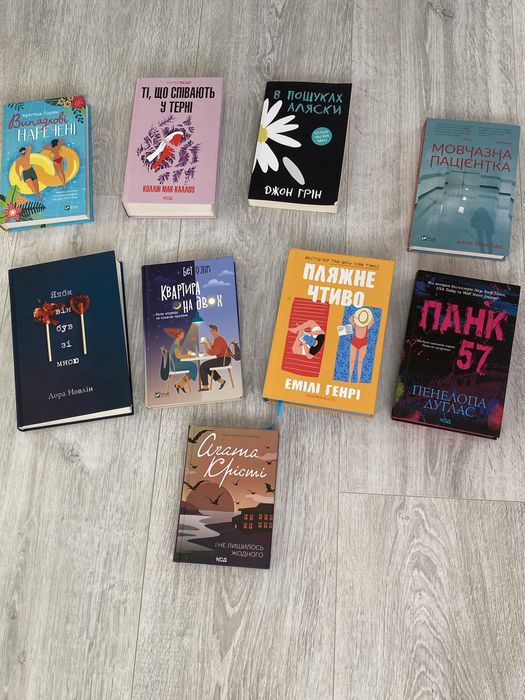 Різні книги у гарниау стані