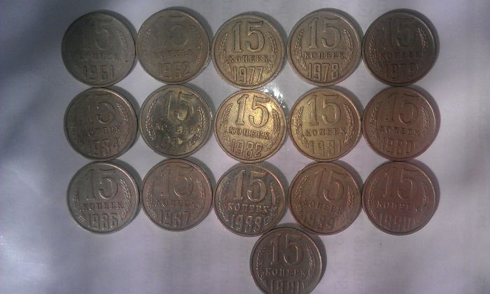 Монеты времён СССР.