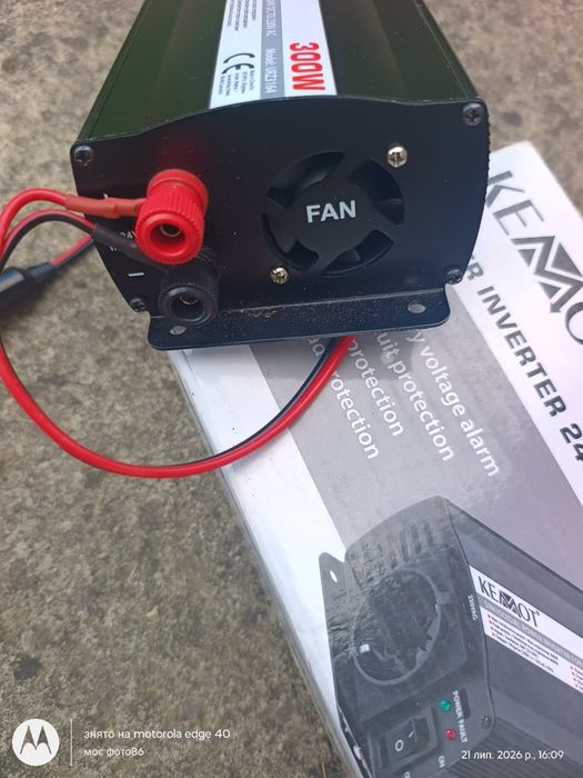 Інвертор автомобільний 24/220в.300W