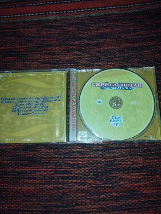 Диск музикальний редкий