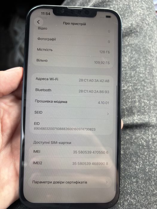 Iphone 14 Plus 128Gb 100% Neverlock (Айфон 13, 14)