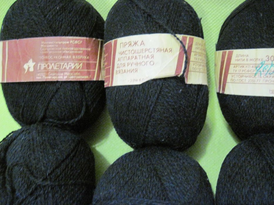 Пряжа для вязания чистошерстяная Серпухов 6 мотков