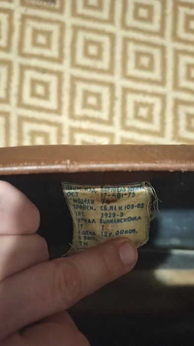 Портфель мужской ссср