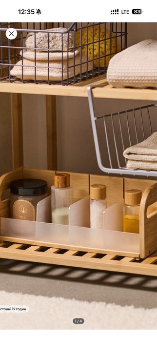 Продам органайзер