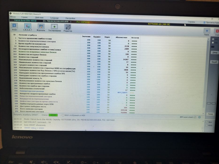 SSD 480Gb 2.5" SATA  ссд накопичувач