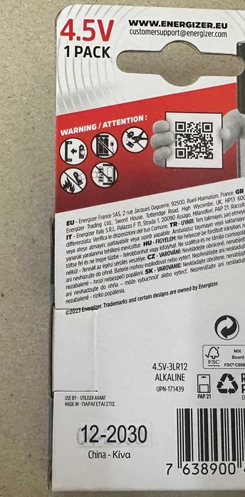 Батарейка літієва Energizer Ultimate Lithium