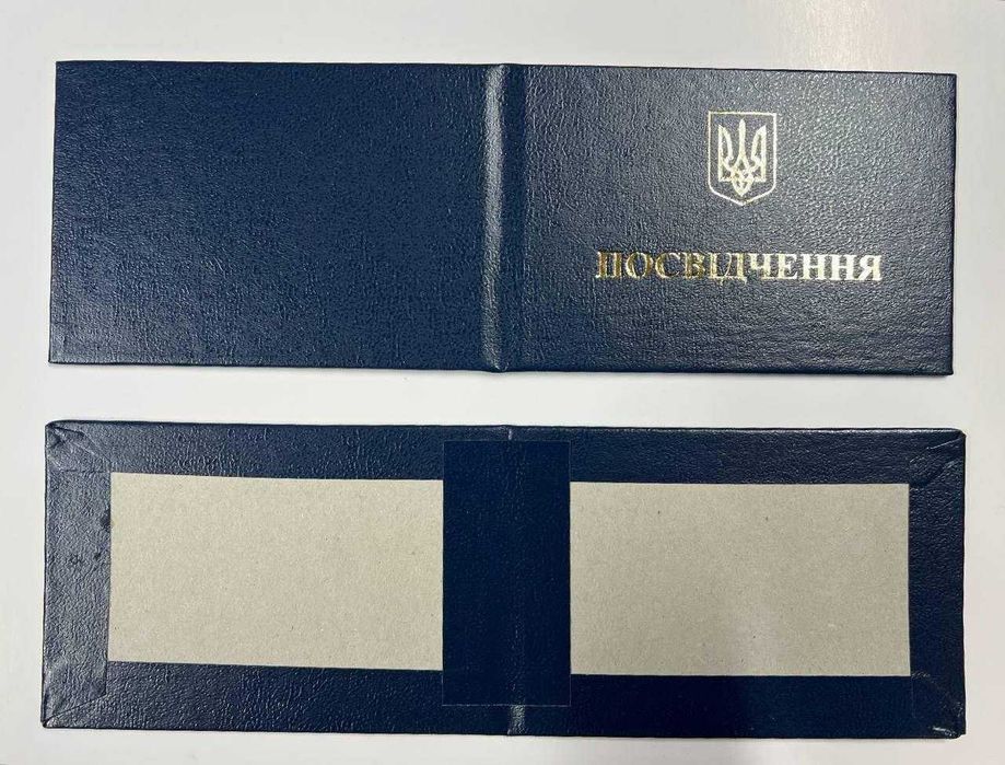 Ксива бланк, пропуск, удостоверение, корочка