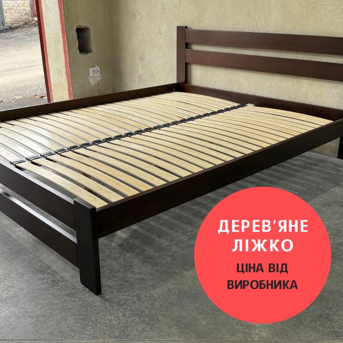 Дерев’яне ліжко 160×200 кровать з масиву бука 160х200 ціна+якість