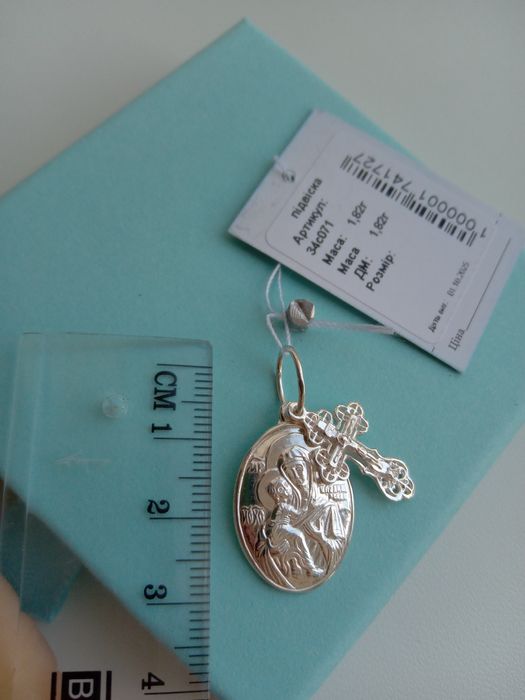 Серебряная ладанка овальная женская Богородица Матерь Божья кулон меда