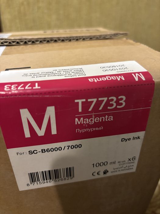 Фарба для плотера Epson 1000ml. Тонер. Epson