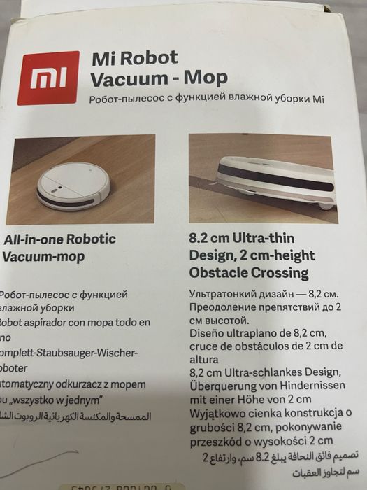 Робот пилосос Xiaomi Mi Robot Vacuum-Mop