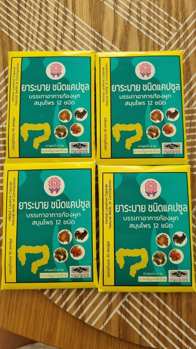 Tabletki ziolowe na zaparcia / zatwardzenie.