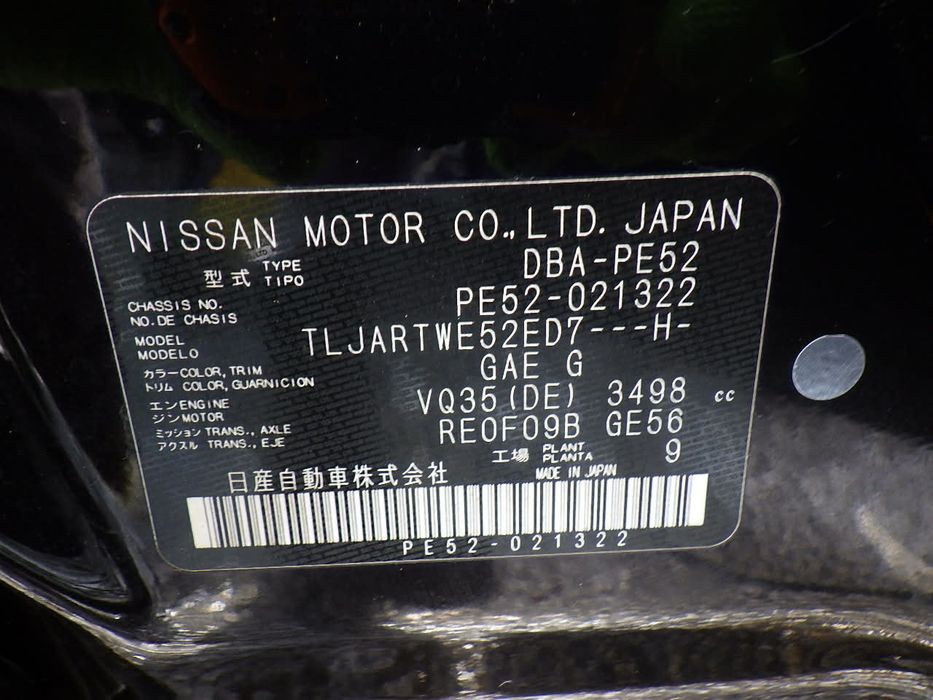 Nissan Elgrand Luksusowy Van