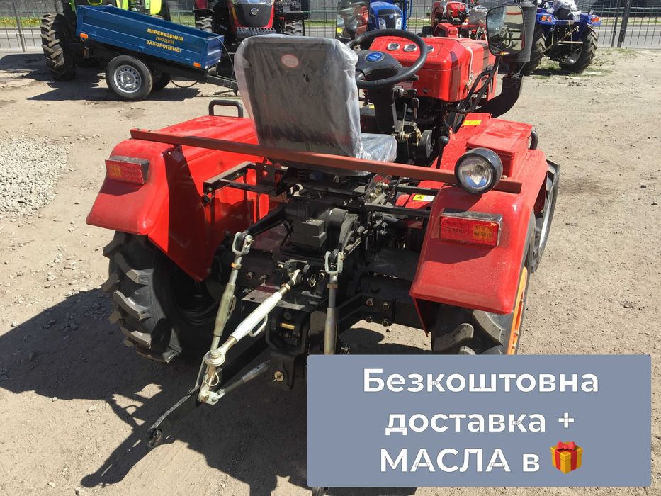 Мінітрактор ШИФЕНГ 240 B Розрахунок при отриманні Доставка безкоштовна