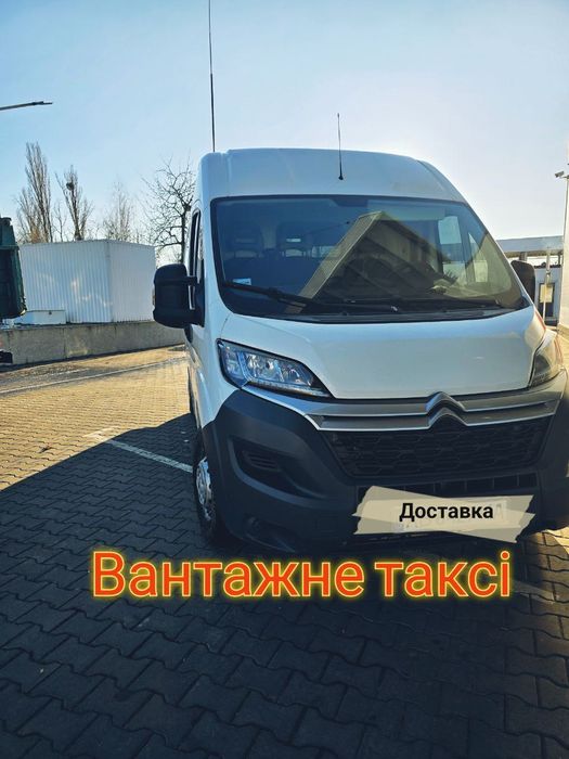 ВІННИЦЯ Термінові вантажні перевезення, Перевезення меблів З ГАРАНТІЄЮ