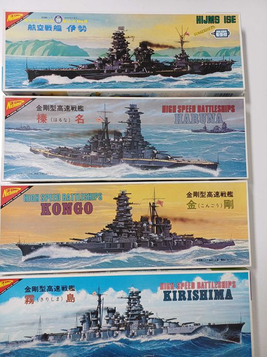 Navios Japoneses da 2ª guerra mundial 7 unidades