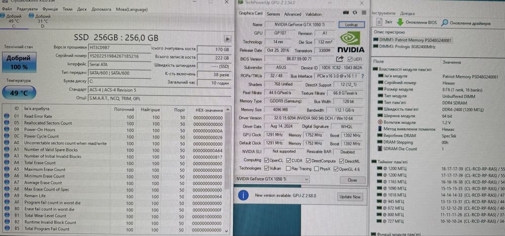 Ігровий ПК. I5 6500, GTX1050Ti, 16Gb DDR4, нова SSD256Gb, HDD500Gb.