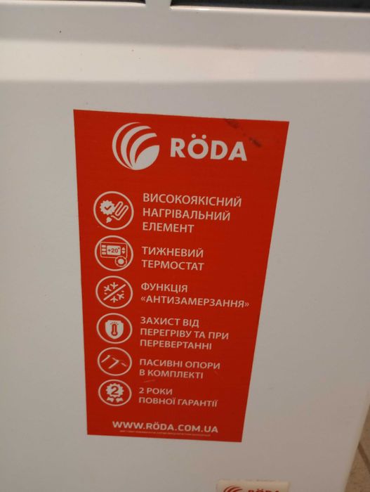 Конвектор RODA BRAVO 3.0 Wi-Fi RB3-2000WF
