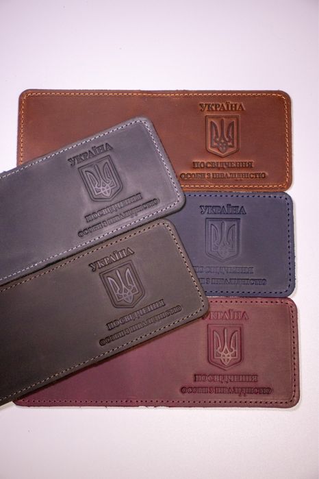 Обкладинка на посвідчення особи з інвалідністю