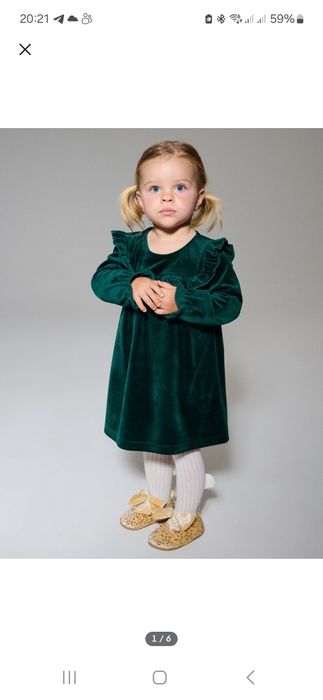 Сукня зелена новорічна sinsay