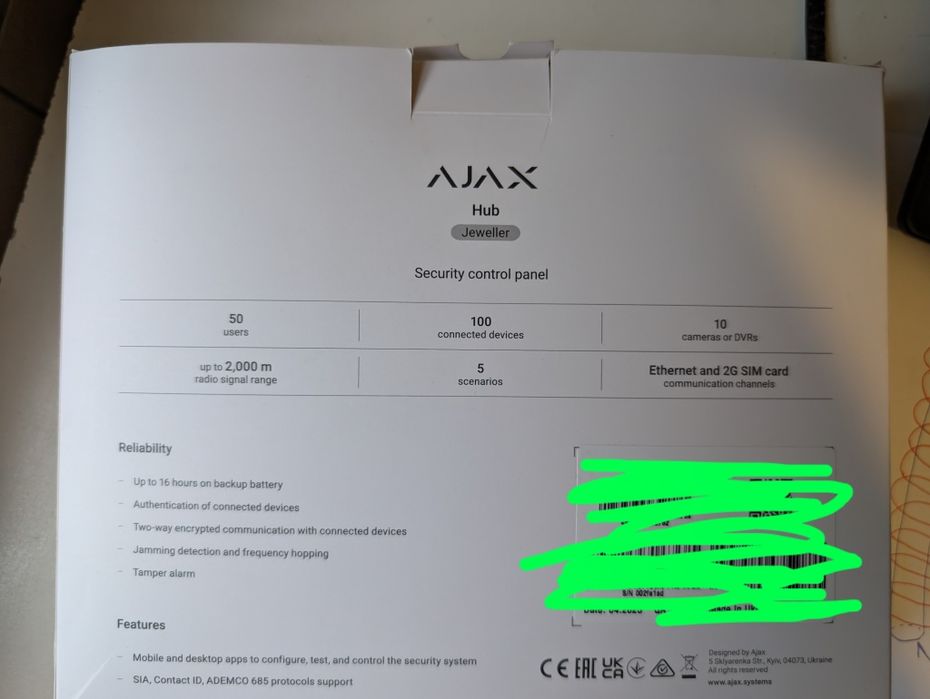 Ajax hub (2G) jeweller 25452.01.WH1