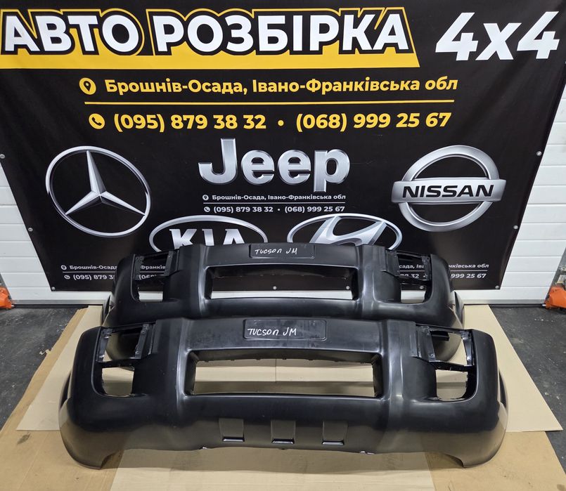 Бампер передній Hyundai Tucson JM Хюндай Туксон 1 Тусан розборка шрот запчастини