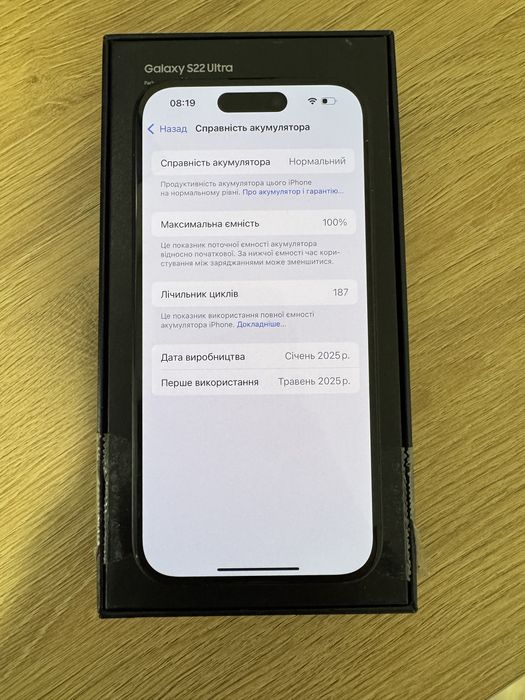 iPhone  15 128Gb Black NEVERLOCK