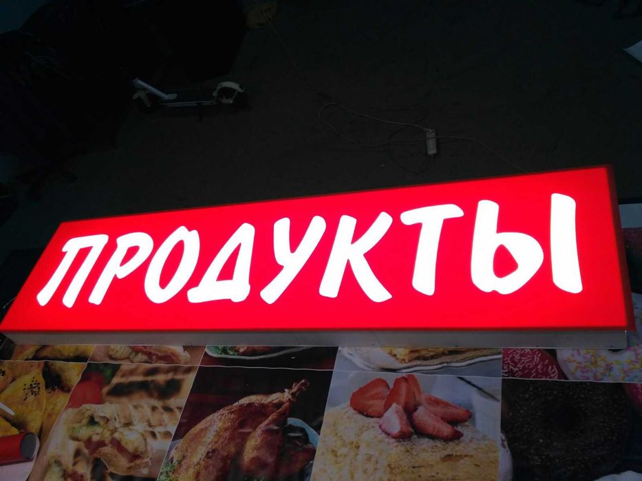 Печать баннера, друк, банер, дизайн, монтаж, каркас, сварка всег 99грн