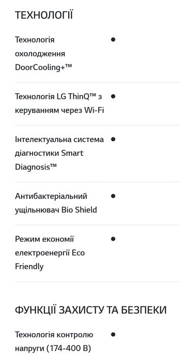 Холодильник - LG B247... морозилка LG