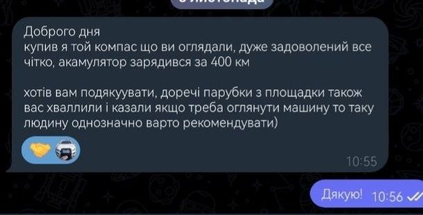Автопідбір, Автоподбор, Перевірка авто, авто підбір, експерт