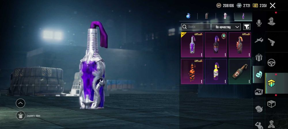 Ак пабг, М416 шут до фін. Форми+ ефект попадання. Титул міф мода та ін