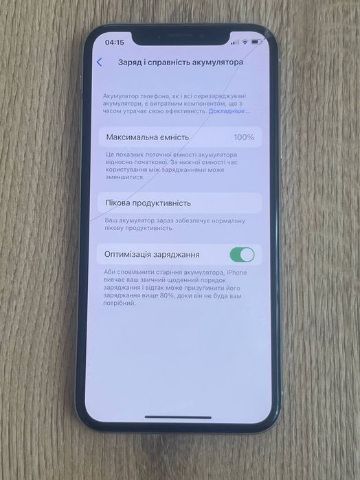 Apple iPhone X 64GB