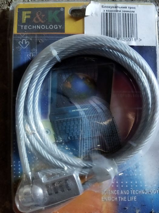 Продам або обмін