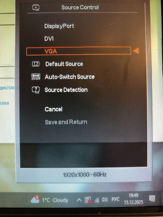 Монитор HP LA2405wg рабочий ! 24дюйма