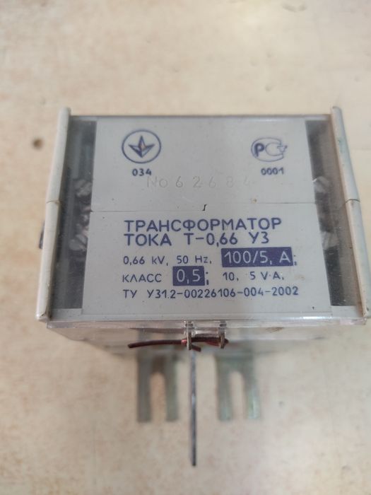 Трансформатор тока Т-0,66 У3