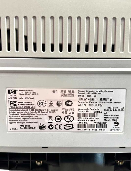 Drukarka laserowa HP LaserJet P1005 | Świetny stan! Mały przebieg!