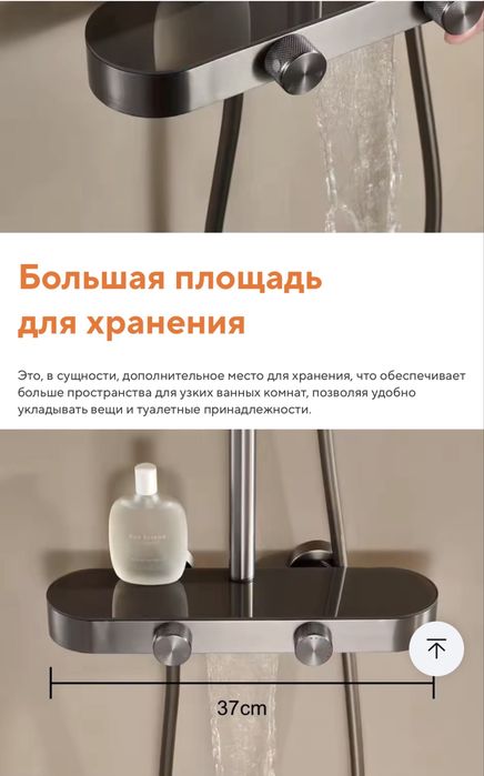 Змішувач 3 в 1 смеситель для душа