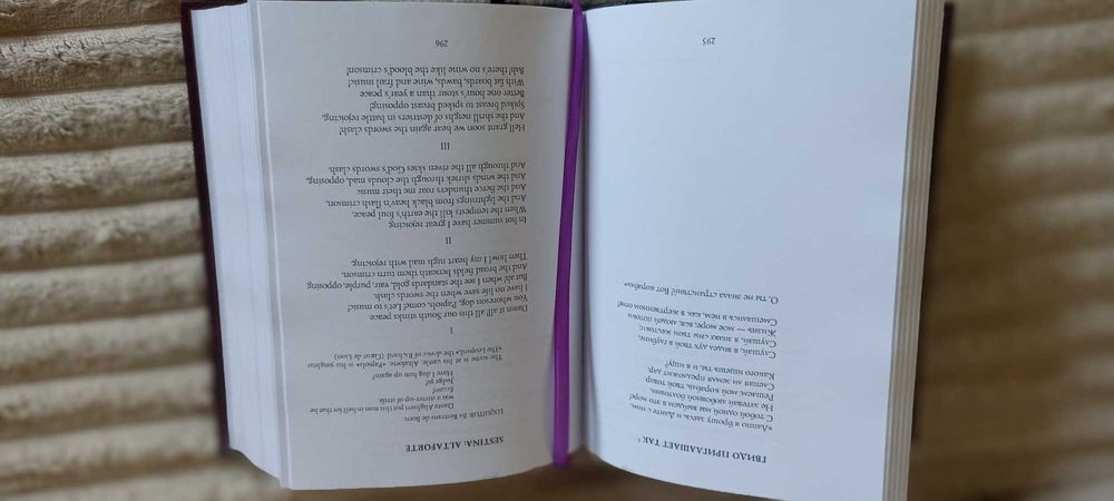 Кантос   Эзра Лумис Паунд