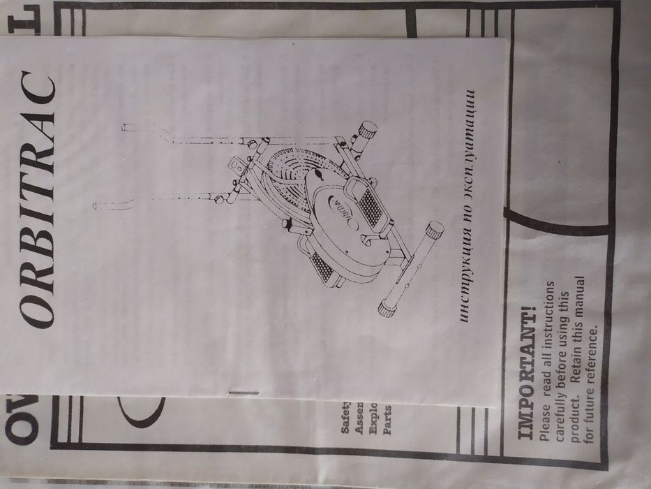 Продам орбитрек еліптичний