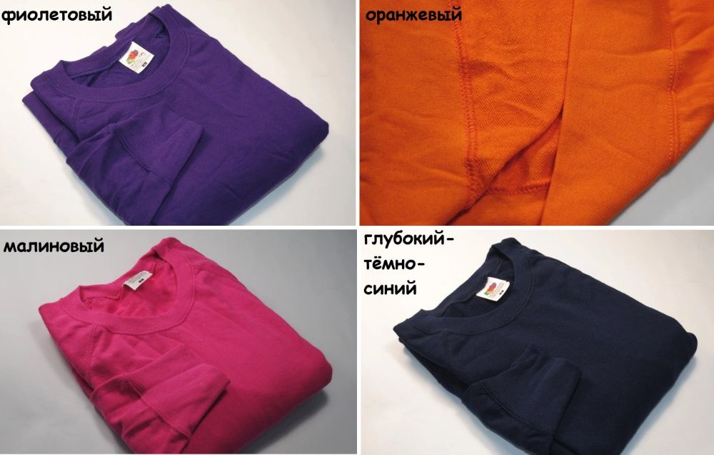 Чоловічий СВІТШОТ Базовий Реглан FRUIT OF THE LOOM