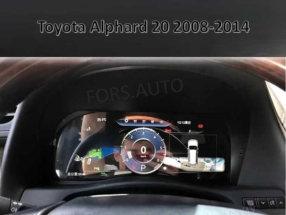 Цифрова панель приладів Toyota Land Cruiser 200, Toyota 4Runner, Toyota Land Cruiser Prado, активний інформаційний дисплей.