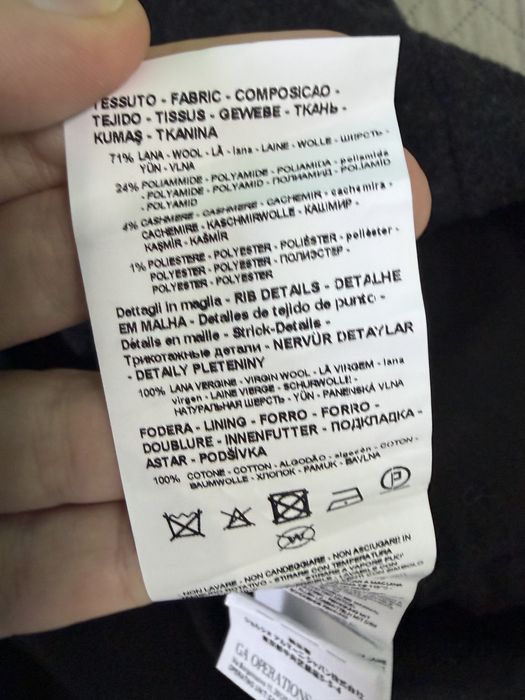 Пальто з вовни EMPORIO ARMANI