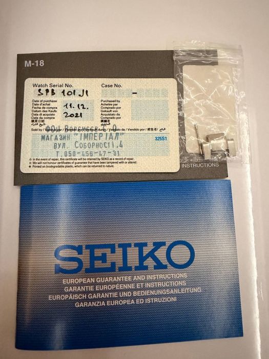 Годинник часы Seіko PROSPEX SUMO оригінал Японія сумо