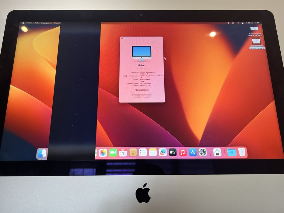 imac 215 2017 - Купить электронику - Цены на OLX.ua