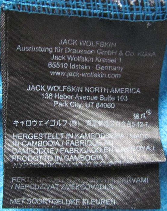 Jack Wolfskin QMC * męski longsleeve trekkingowy * XxL