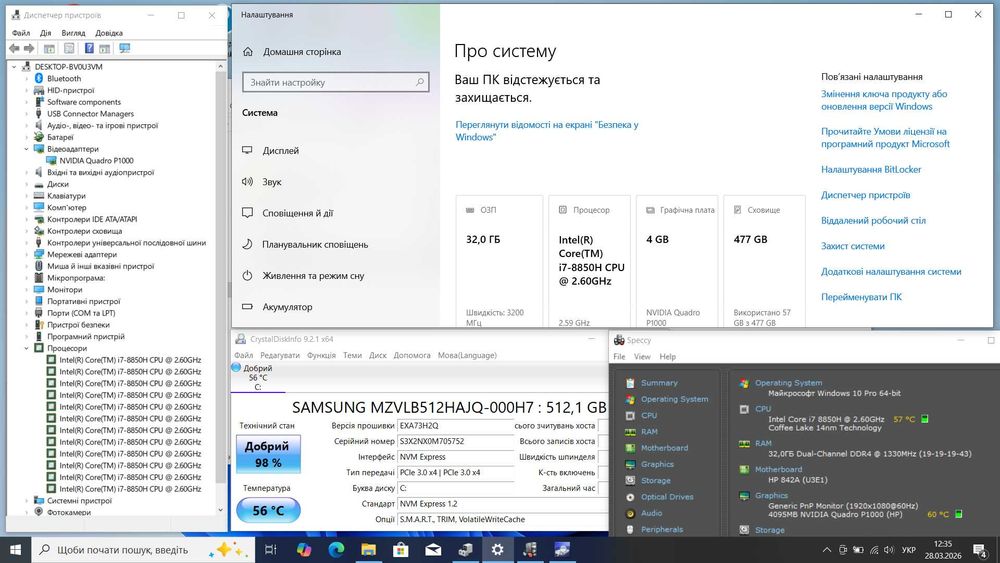 Потужний HP Zbook G5 | i7-8750H | 32 Гб DDR4 x 512 SSD